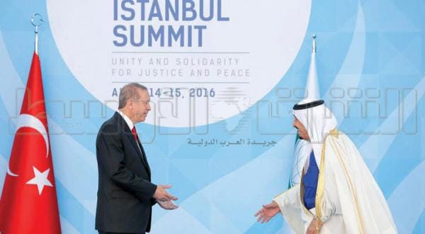 King Salman to Islamic Summit: Serious Stance is Required to Prevent Interference and Sectarianism