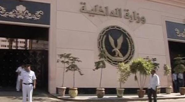 Egypt: Search for Kidnapped Saudi Businessman Intensifies