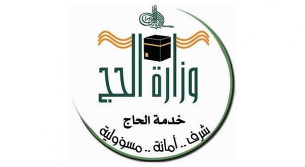 Saudi Arabia: Iranian Delegation Refuses to Sign Annual Hajj Agreement
