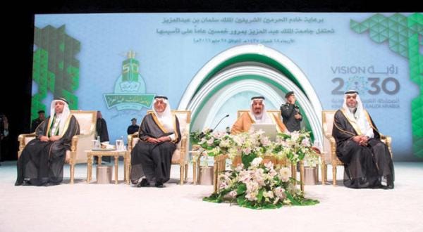 King Salman: ‘We Look Forward to Keep Pace with Saudi Vision 2030′