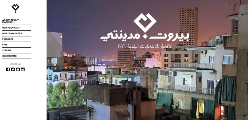Municipal Polls Held in 1st Vote after Lebanon’s Trash Crisis
