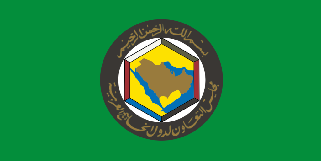 Saudi Arabia Supports Bahraini Judicial Actions to Fight Extremism in all Forms- Official Source
