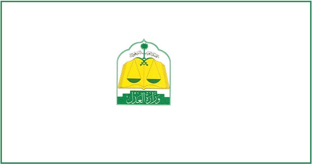 Fund for Women in Saudi Arabia to Guarantee Rights before Settling Family Matters