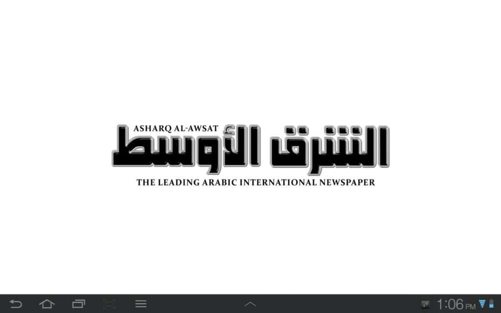 The Mark of Ali Ibrahim