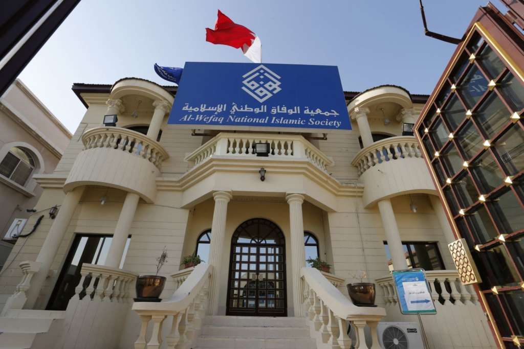 Bahrain: National Solidarity in Face of Foreign Interference