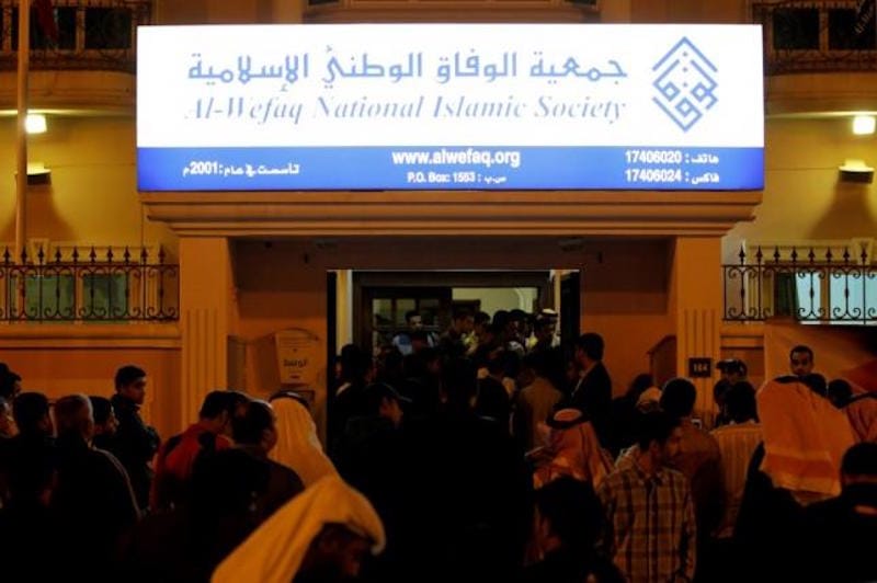 Verdict on Wefaq Association Postponed till Next Week
