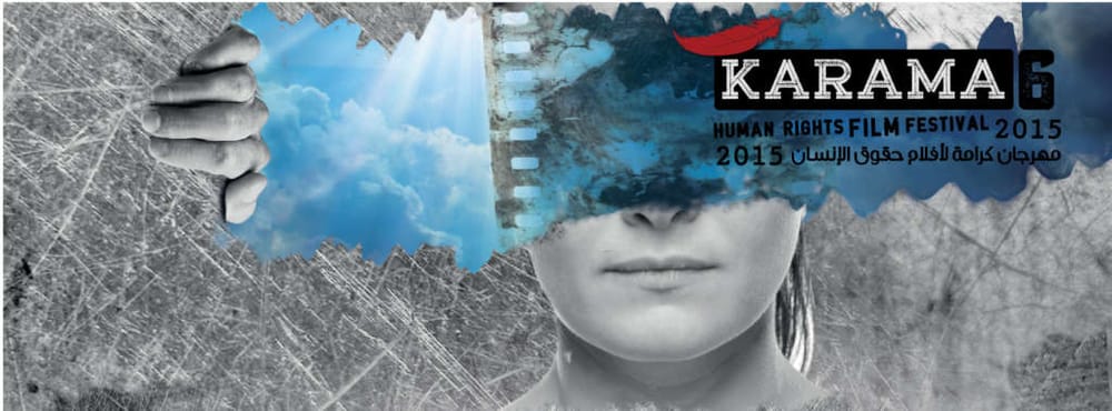 Karama Human Rights Film Festival Kicks off with 16 Movies