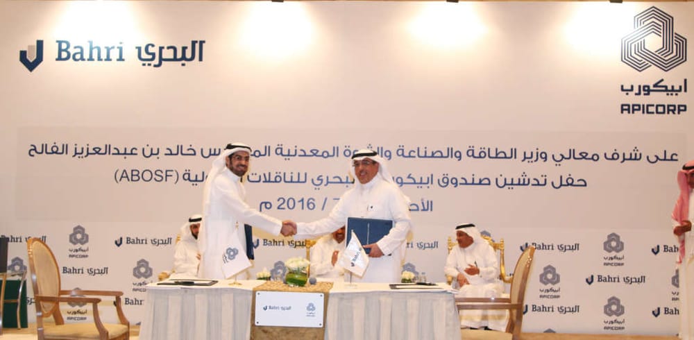 APICORP CEO: ‘Petrochemical Sector Still Promising…We Target Renewable Energy’