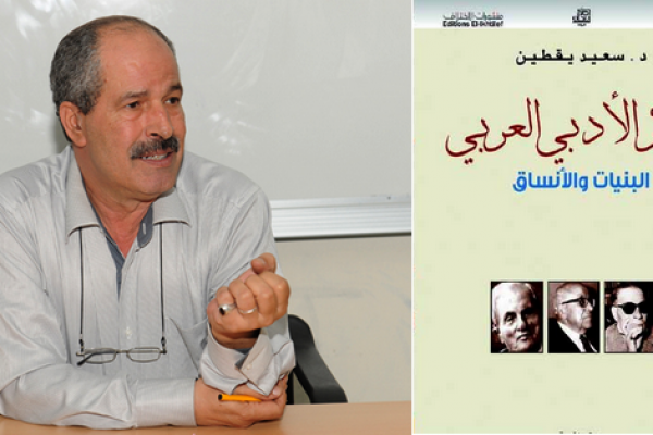Said Yaktin: Modernism is not About Imitating West