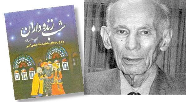 Iran’s Great Storyteller Dies in Silence
