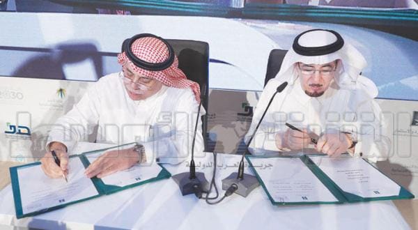 Saudi Arabia to Wipe out Economic Bureaucracy, Fight Unemployment