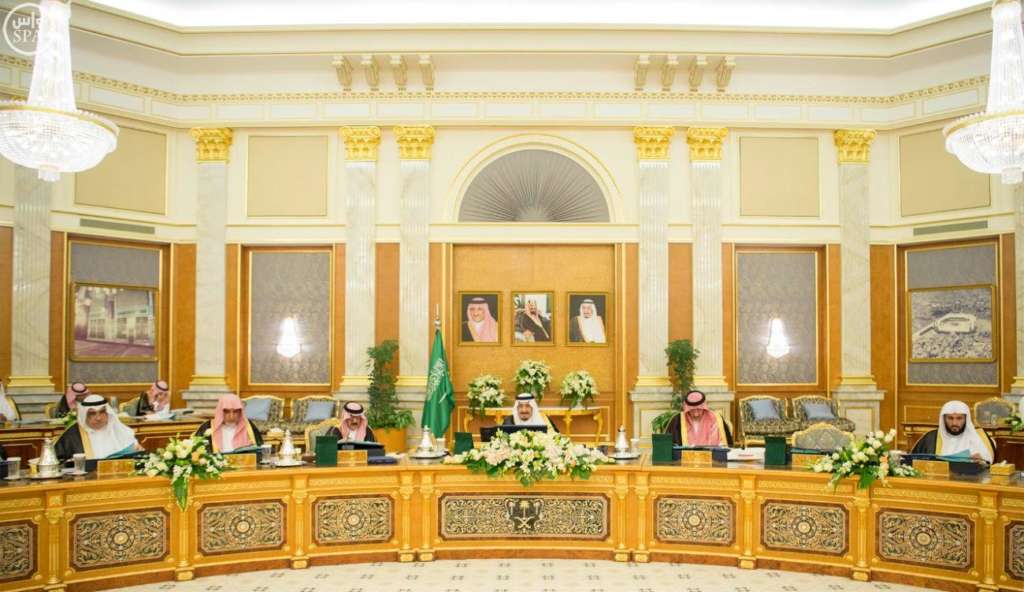 Custodian Of The Two Holy Mosques Welcomes Pilgrims