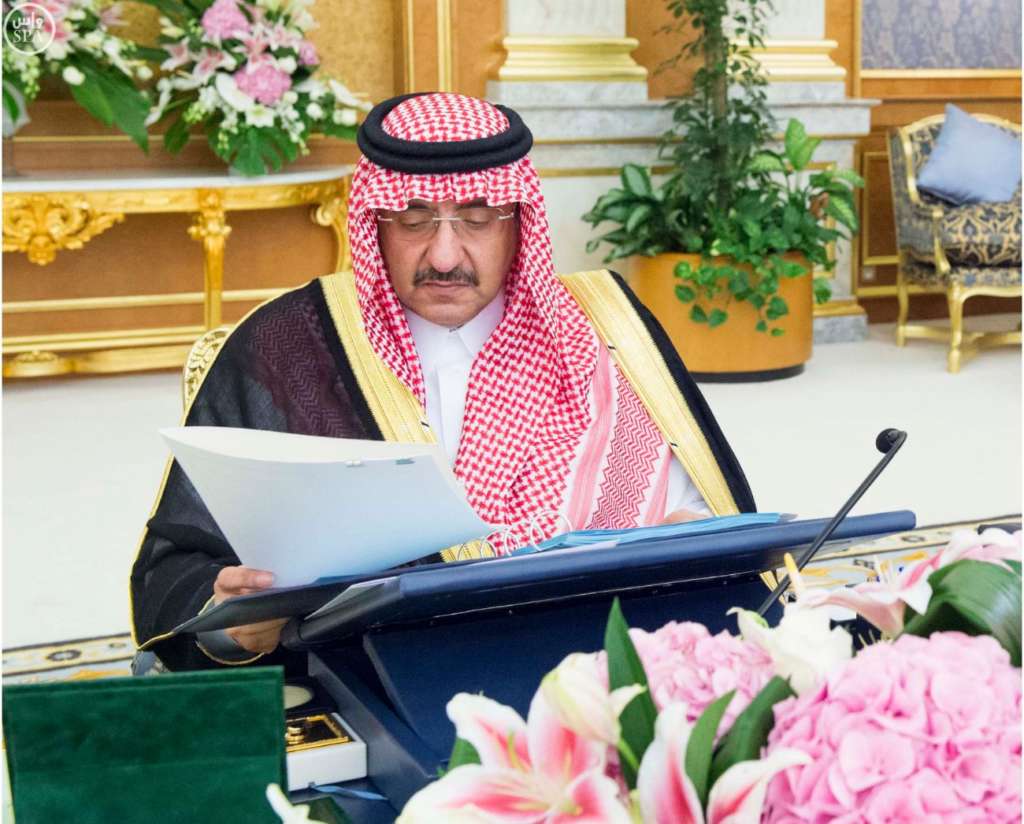 Saudi Arabia Condemns Building of New Housing Units in Occupied East Jerusalem