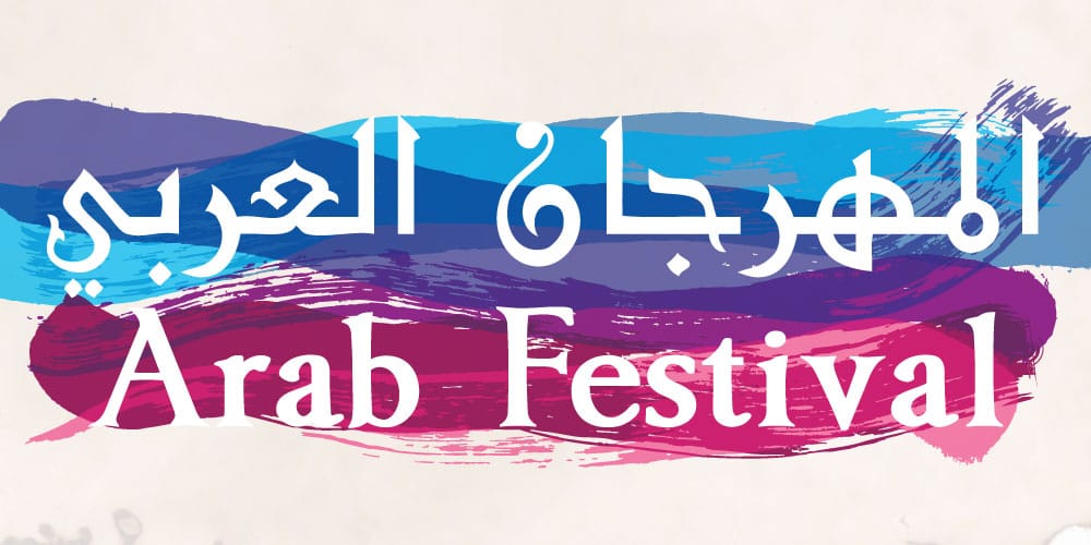 Fruitless Festivals, Conferences