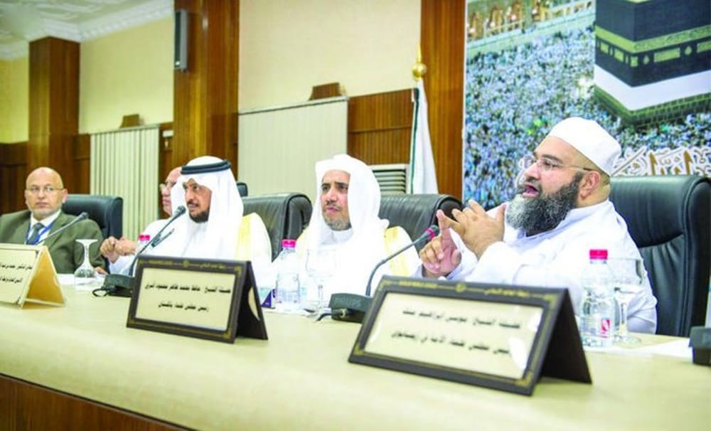 IUMS Conference Calls for Unity