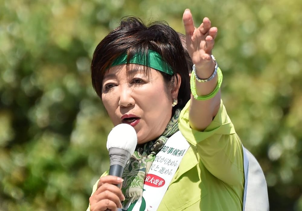 Tokyo Governor: People are the Backbone of Saudi Vision 2030