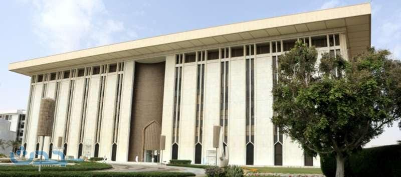 SAMA: Private Sector Loans Register 8% Rise