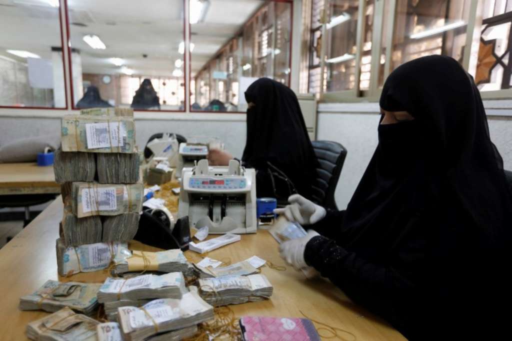Central Banks…History of “Political Economy” in Yemen