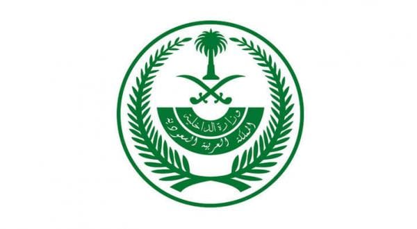 Saudi Interior Ministry: Death Sentence carried out against Prince Turki bin Saud Al-Kabeer