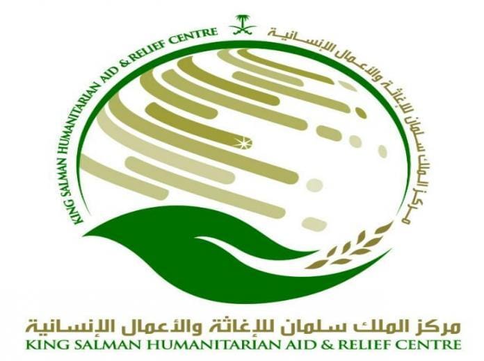 King Salman Relief Center Signs a $10 Million Fund to WFP