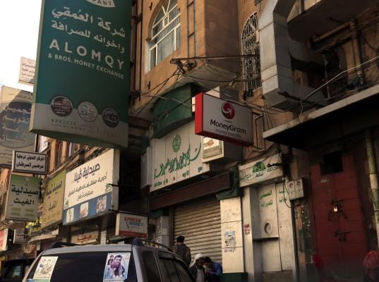 Washington Imposes Sanctions on Yemeni Money Exchange Company