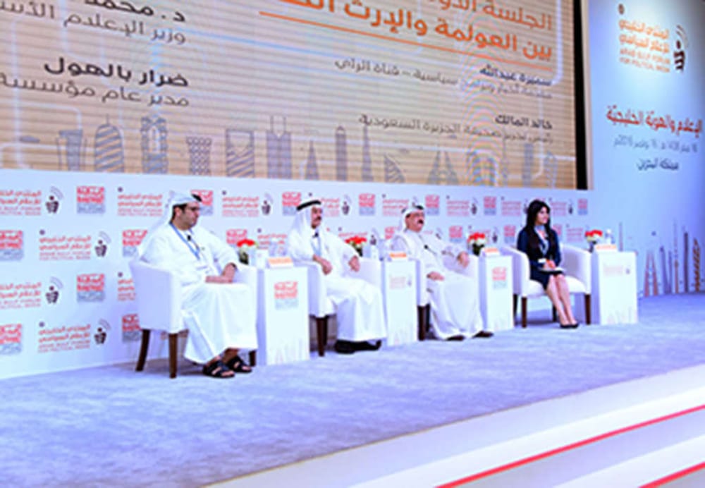 Bahraini Information Minister: 40 Channels Target Gulf Countries’ Citizens
