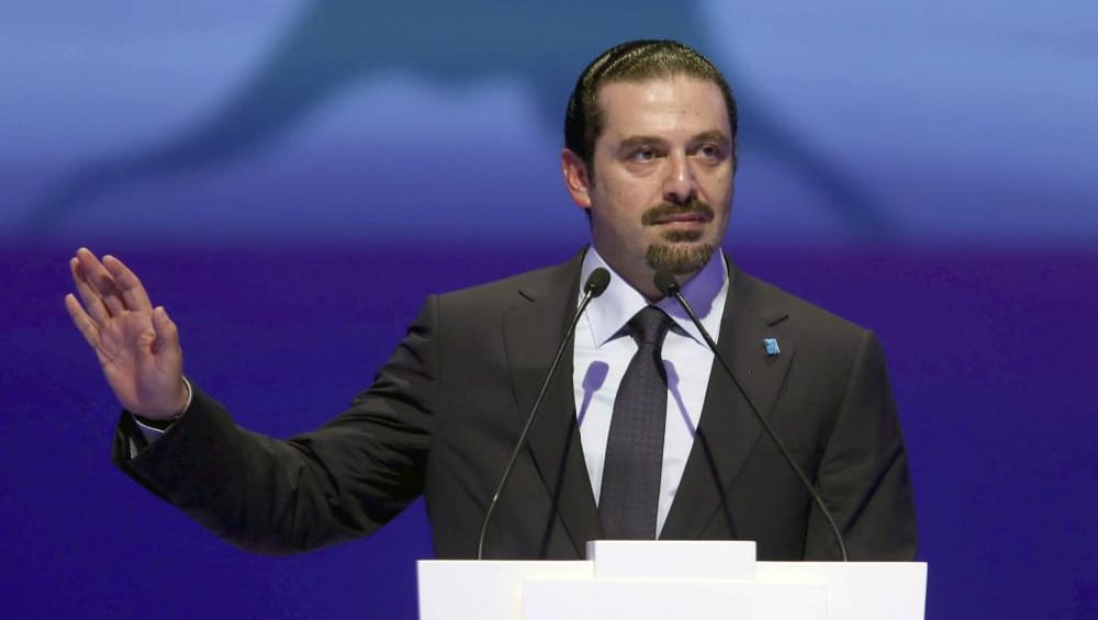 Lebanon’s Future Movement Holds 2nd General Conference