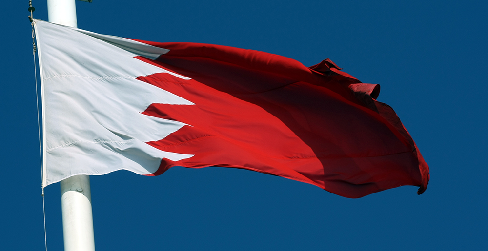 Bahraini High Court of Appeal Approves Verdicts against 9 Terrorists