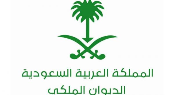 Saudi Royal Court: Prince Turki bin Abdulaziz Passes Away
