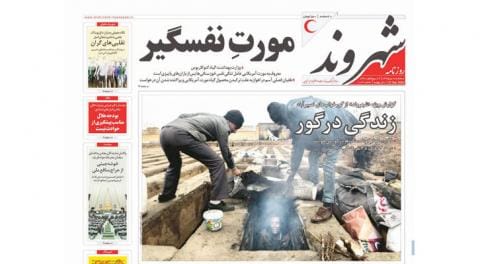 “Grave Sleepers” Angers Iranians, President Apologizes