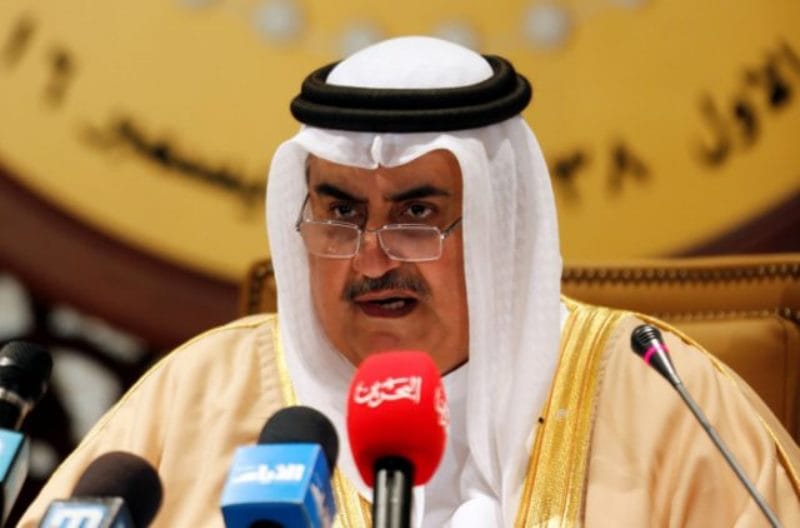 GCC Concludes Its 37th Summit
