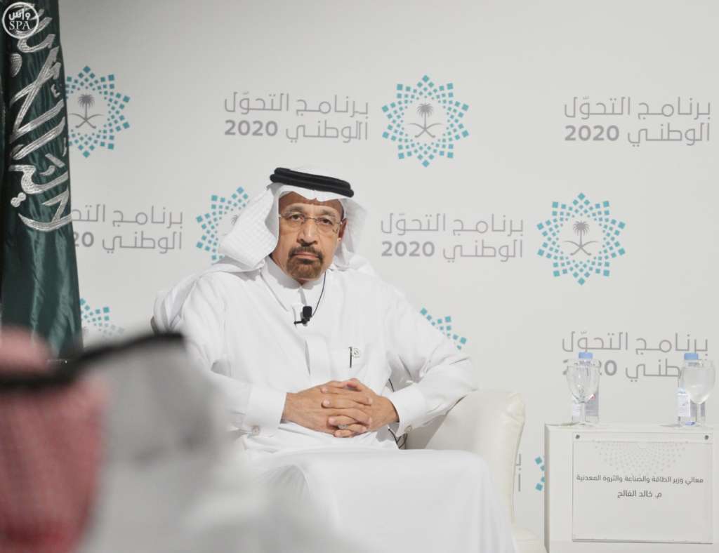KSA Raises Industrial Development Fund’s Capital to $2.4 Billion