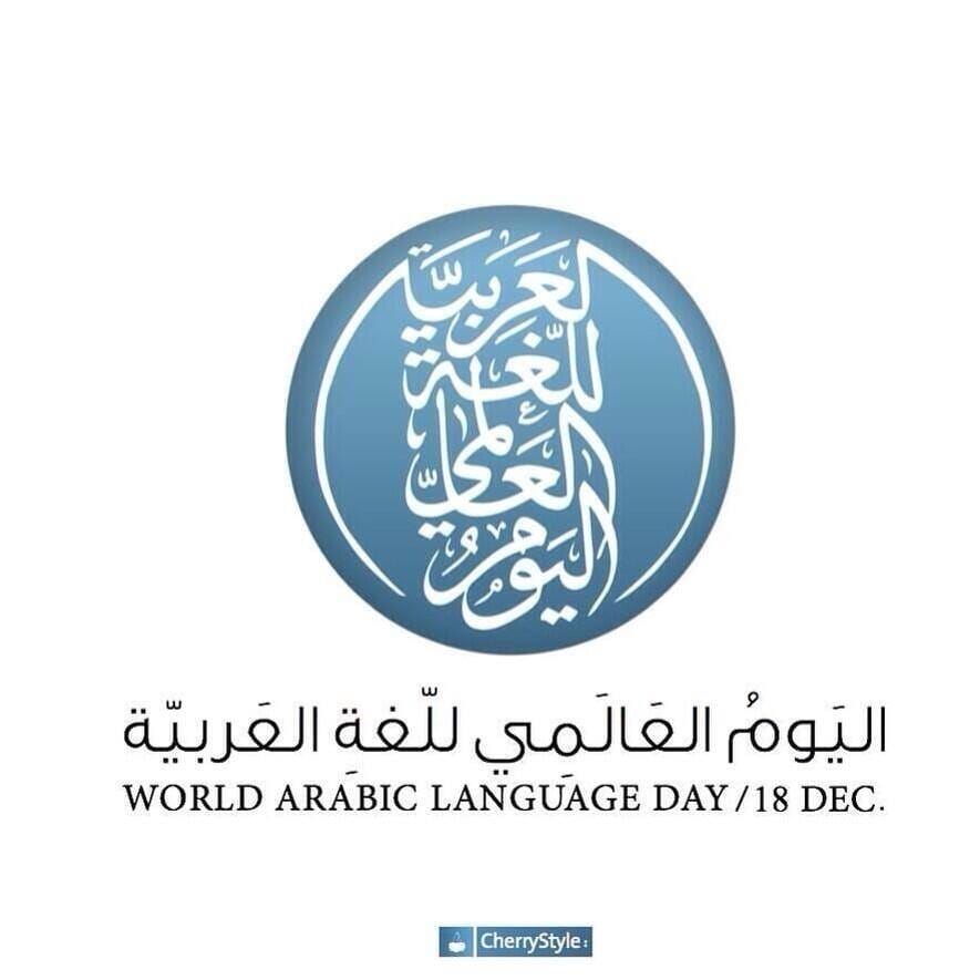 Linguists: Arabs have Abandoned their Mother Tongue