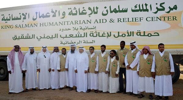 King Salman Centre Transfers 16 Wounded Yemenis to Sudan For Treatment