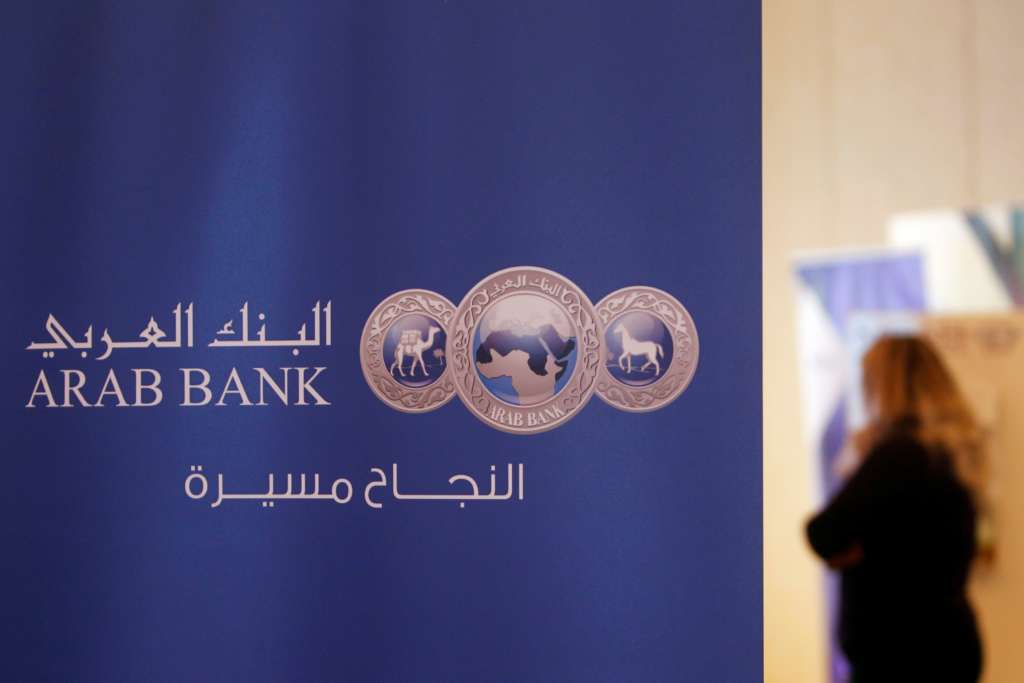 Arab Countries Expected to See Economic Growth in 2017