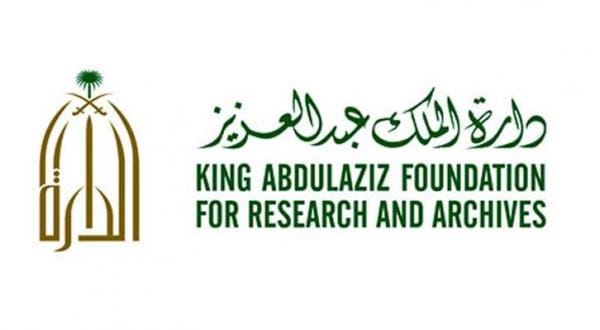Darah Approves Developmental Project Supervised by Deputy Crown Prince
