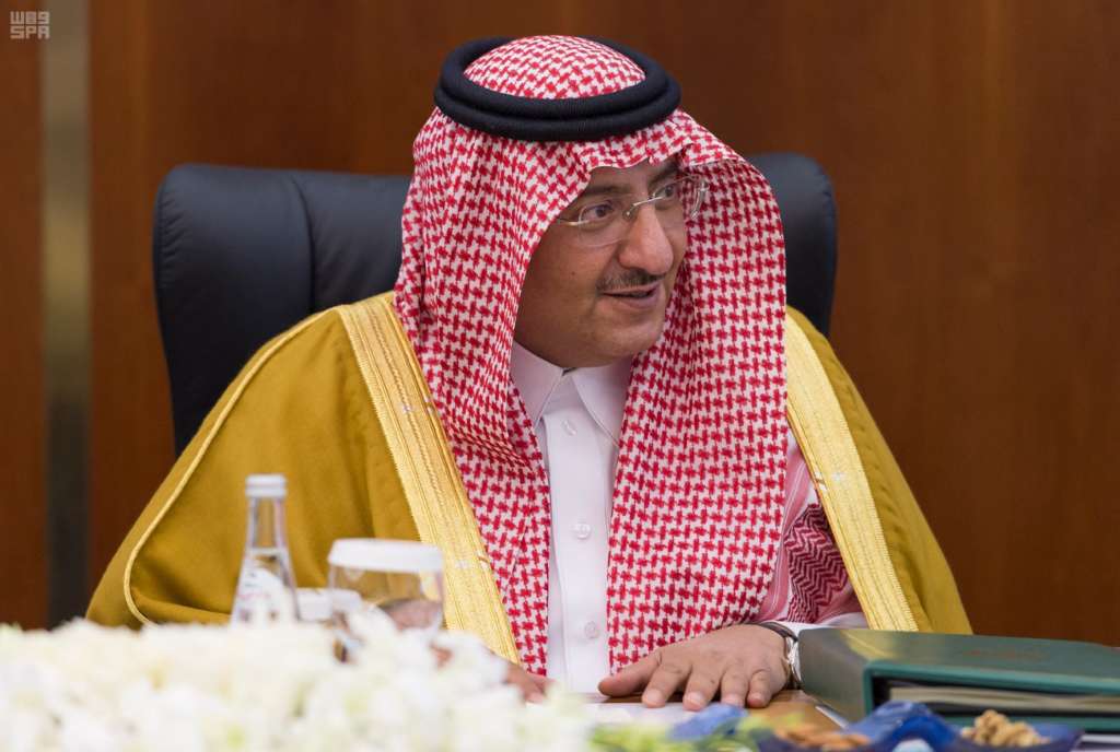 Saudi Civil Defense Session Reviews National Safety Strategy