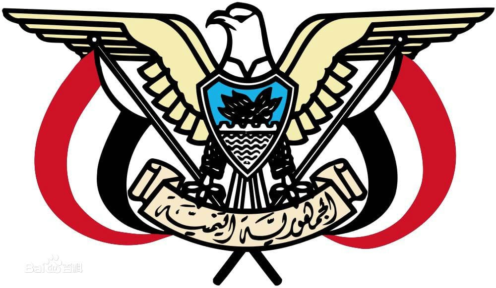 Yemen’s Criminal Code Finds Coup leaders Guilty of ‘National Treason’