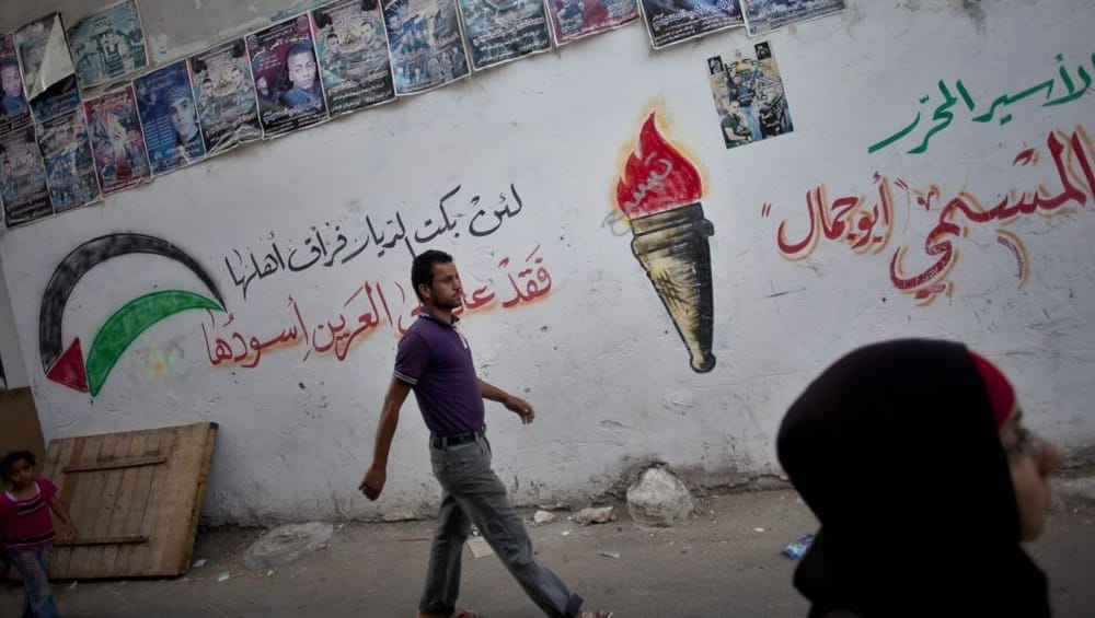 Policeman Killed in West Bank Refugee Camp Clash