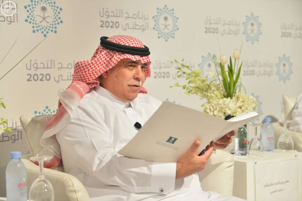 Saudi Private Sector Supported by $53 billion in Four Years