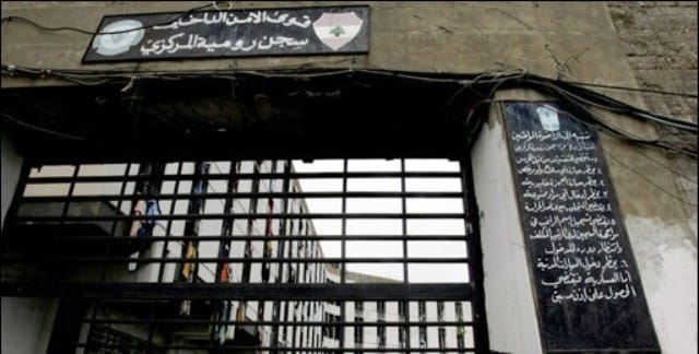 Lebanese Terrorist Inmates Go on Hunger Strike Demanding General Amnesty