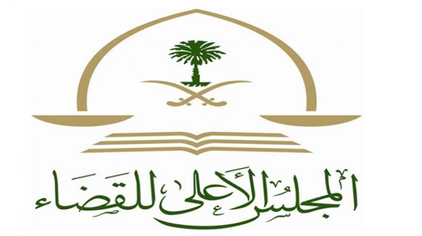 Saudi Sentenced to Death for Targeting Security Men, Civilians in Qatif