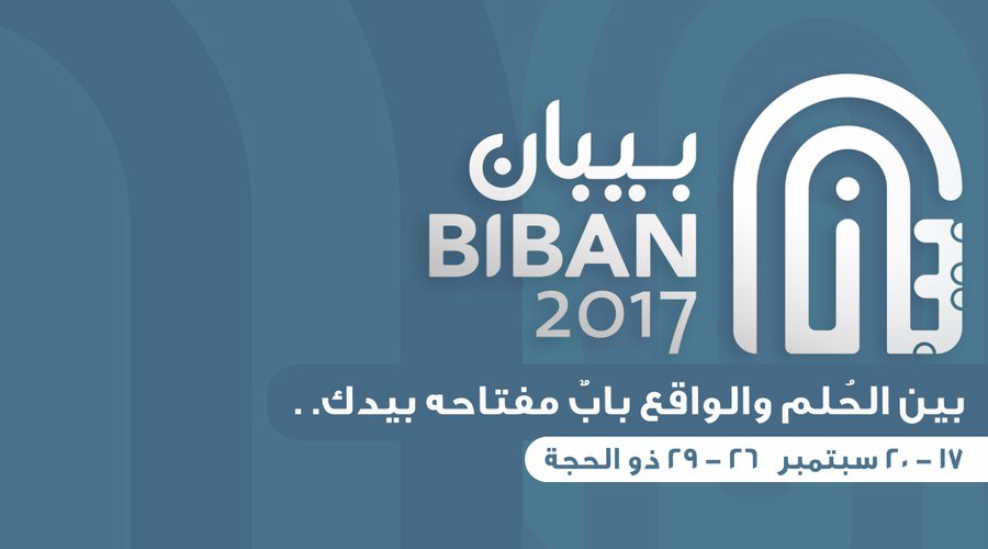 Saudi Arabia Prepares to Launch Forum to Support SMEs