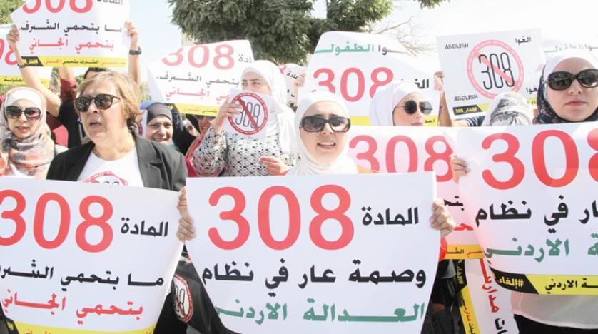 Jordanian Parliament Approves Annulment of Article 308