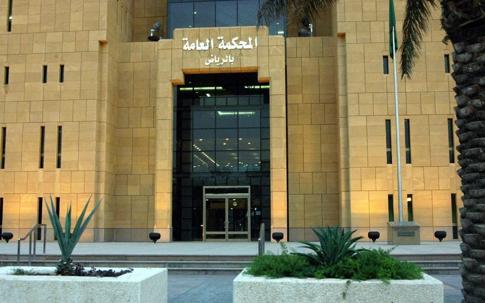 Saudi Justice Ministry: Terrorists Get Fair Trial Like All other Suspects