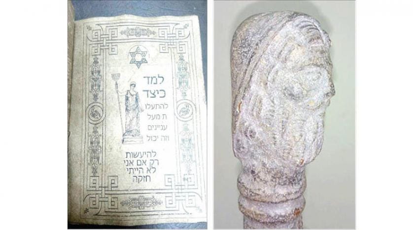 Egypt Foils Attempt to Smuggle 19th Century Artifacts