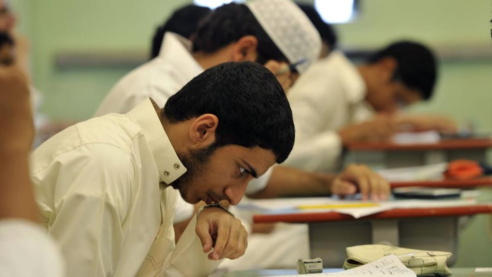 World Bank: Reforming Education in Arab World Must Be Priority