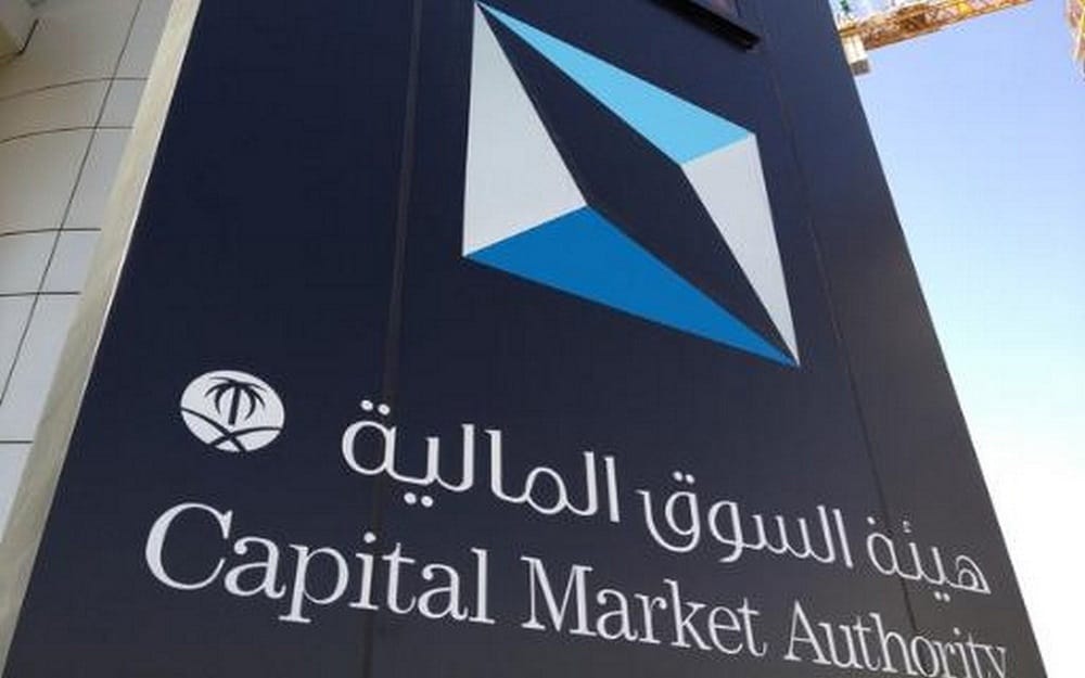 Saudi Capital Market Authority Sets up Committee to Supervise Listed Companies Audits