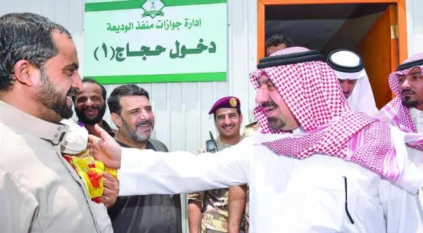 Yemeni Pilgrims Arrive in Saudi Via the Al-Wadiah Border Crossing