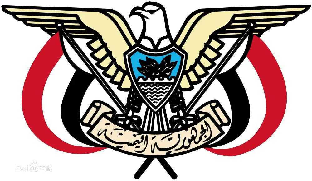 Yemen’s Criminal Code Finds Coup leaders Guilty of ‘National Treason’